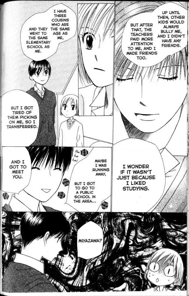 Kare Kano Chapter 61 16